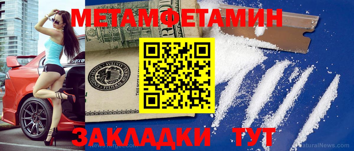 Амфетамин Premium  АМФ  АМФЕТАМИН  Печора  Вход с VPN 