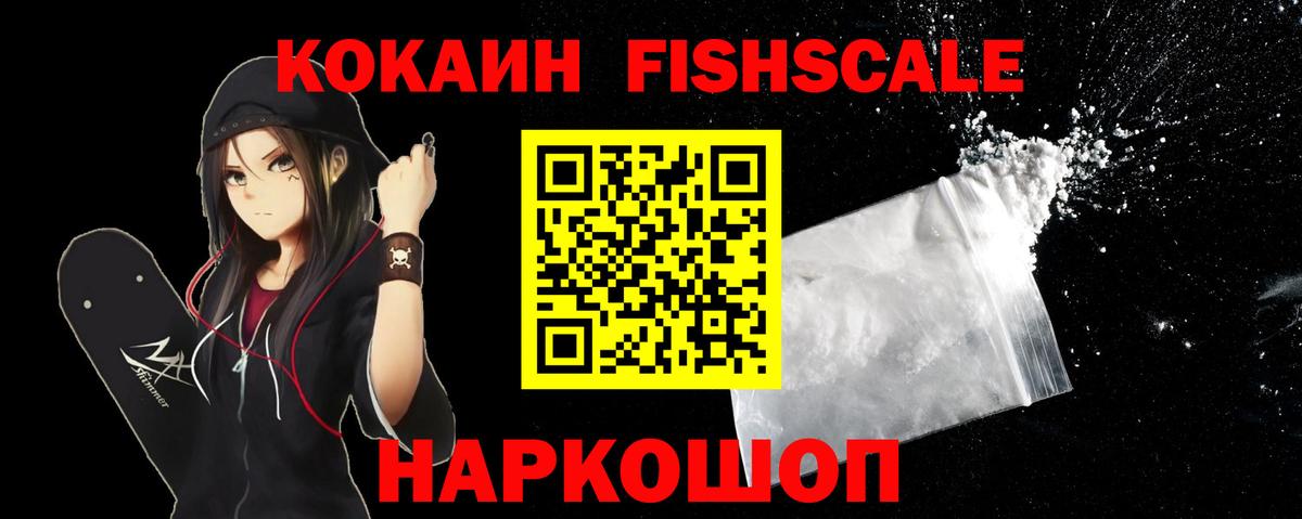 Печора  COCAIN 97%  Cocaine  COCAIN 99%  Вход с VPN 