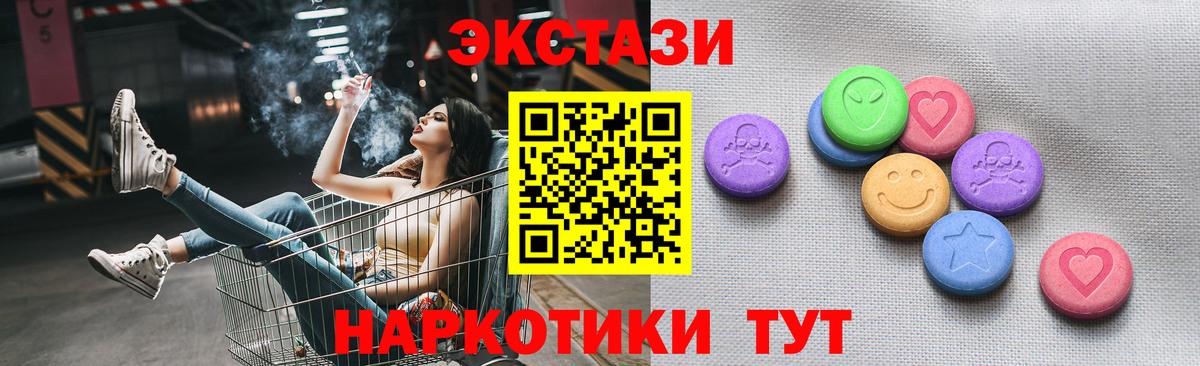 ЭКСТАЗИ TESLA Печора