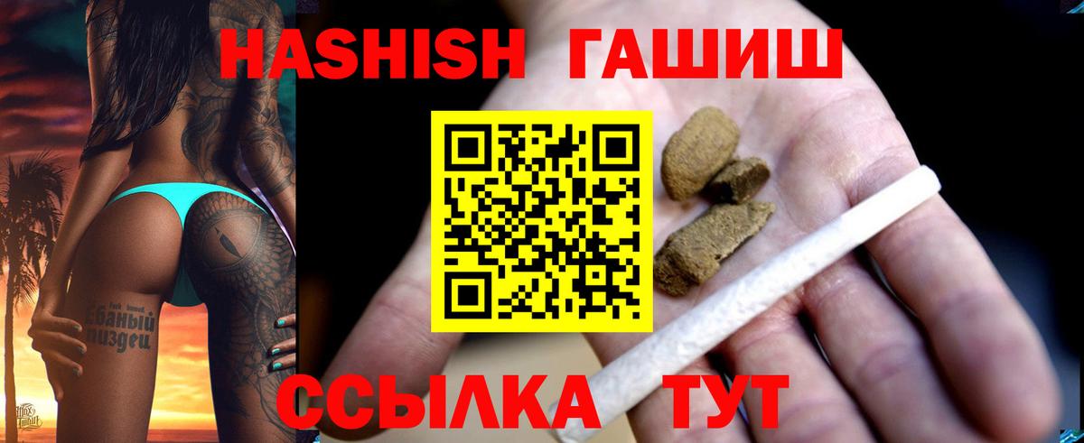 Каннабис  Канабис  Печора  APVP СОЛЬ кристаллы  ГАШИШ  Меф МЯУ МЯУ   Вход с VPN 