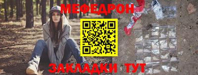 мет Туймазы