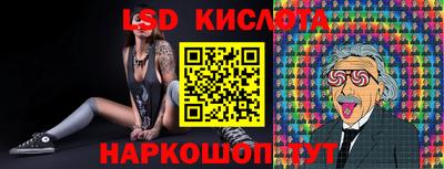 гидропоника Тулун