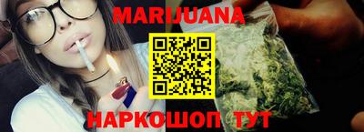 гидропоника Тулун