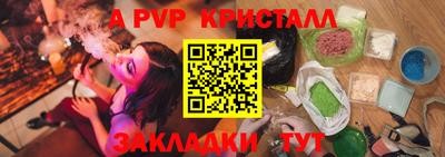 гидропоника Тулун