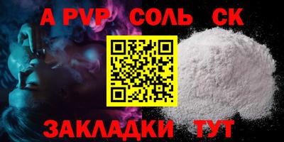 мет Туймазы