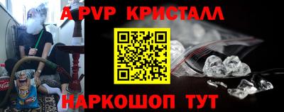 mdpv Тула