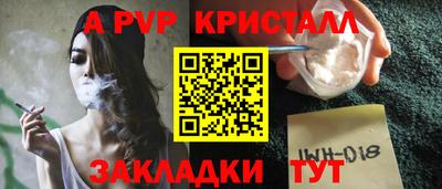 mdpv Тула