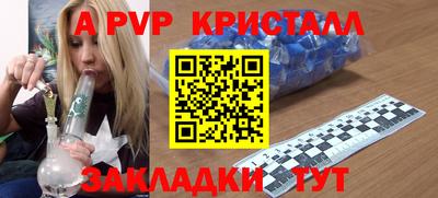 mdpv Тула