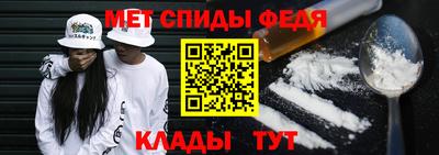mdpv Тула