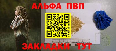 mdpv Тула