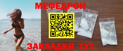 mdpv Тула