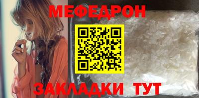 мет Туймазы