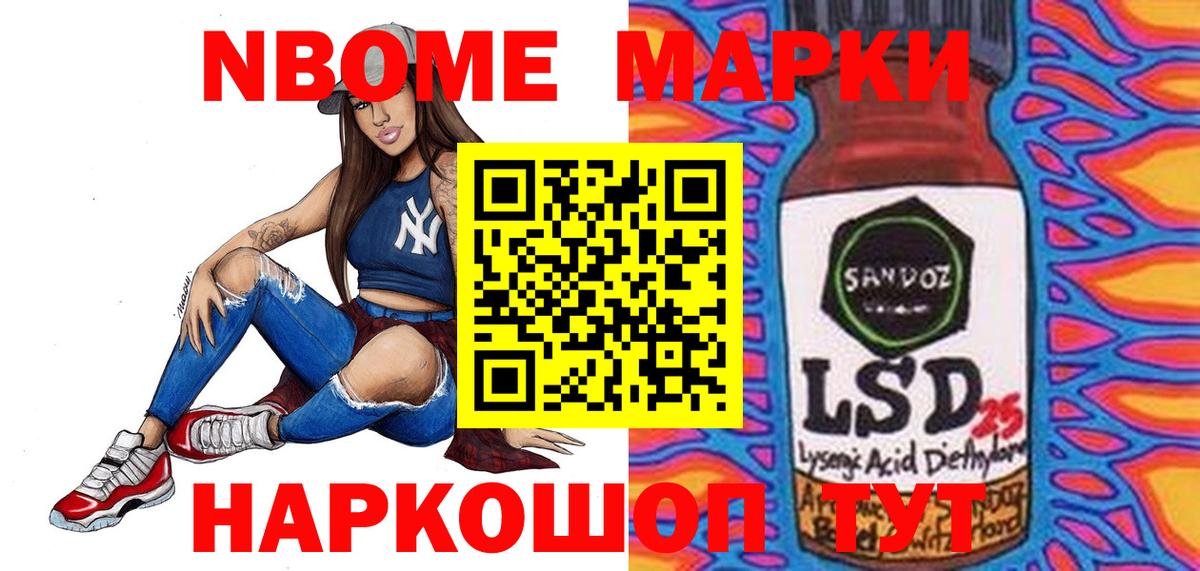 Лсд 25 экстази кислота Печора