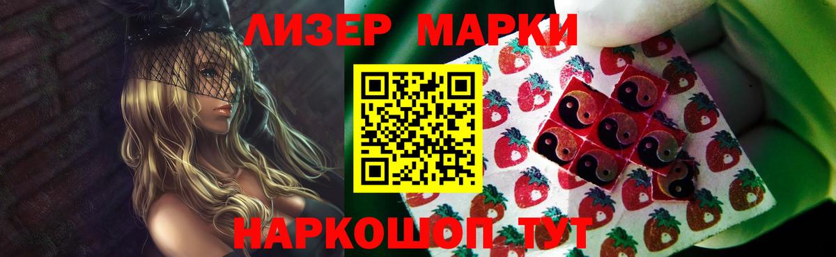 ЛСД экстази кислота  Лсд 25 экстази кислота  Вход с VPN  Печора 