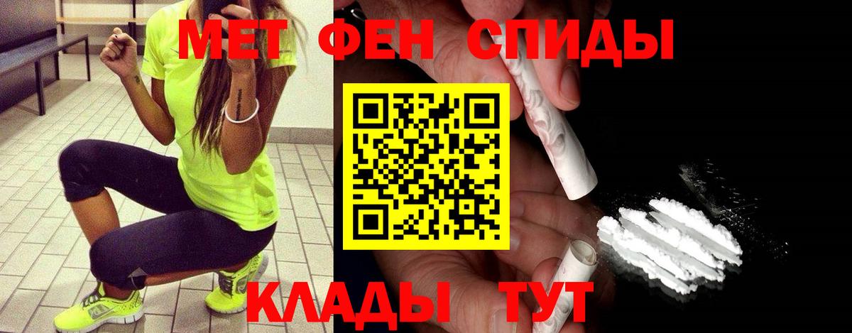 Метамфетамин Декстрометамфетамин 99.9%  Вход с VPN  Печора 