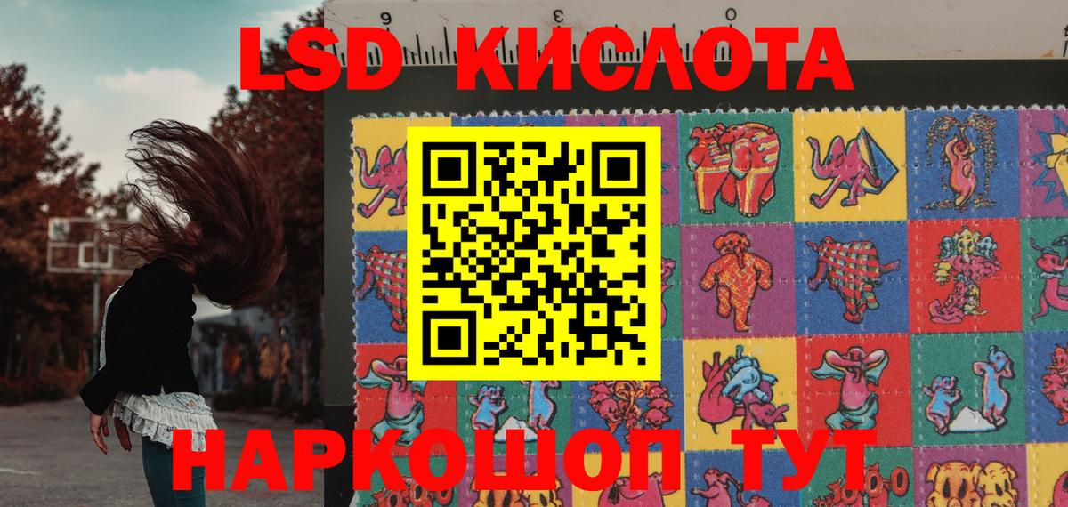 Марки 25I-NBOMe 1,8мг Печора